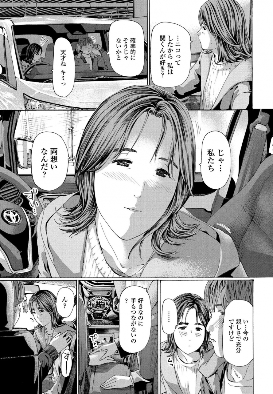 comic-penguin-club-2022-06-digital