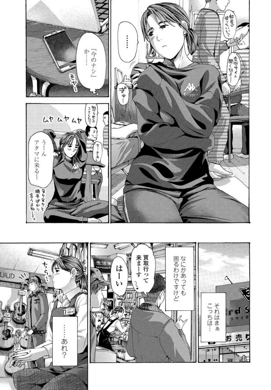 comic-penguin-club-2022-06-digital