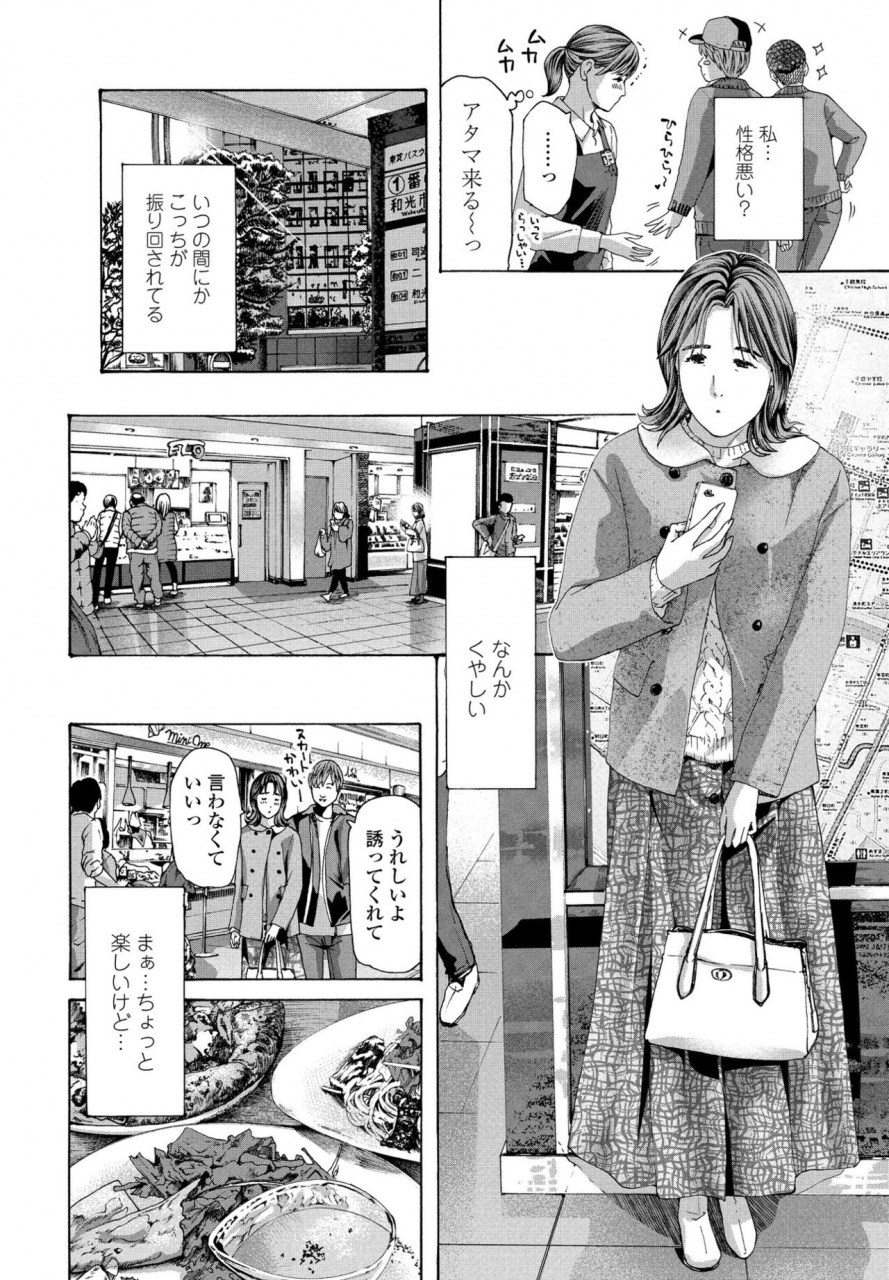 comic-penguin-club-2022-06-digital