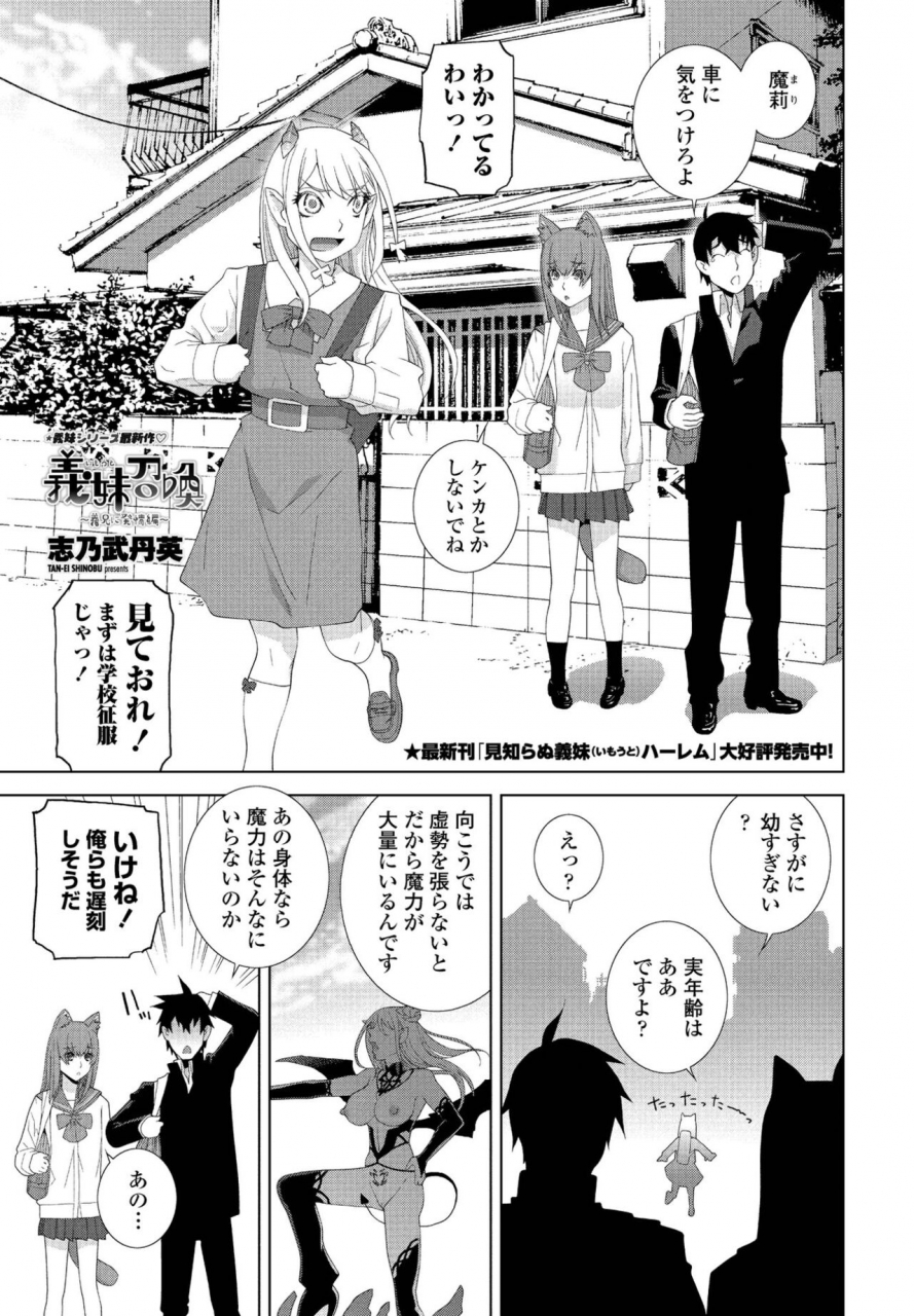 comic-penguin-club-2022-06-digital