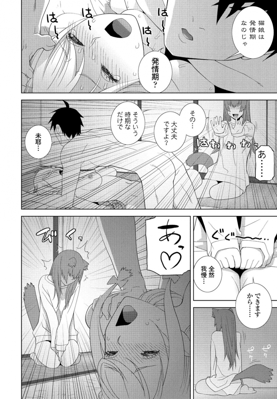 comic-penguin-club-2022-06-digital