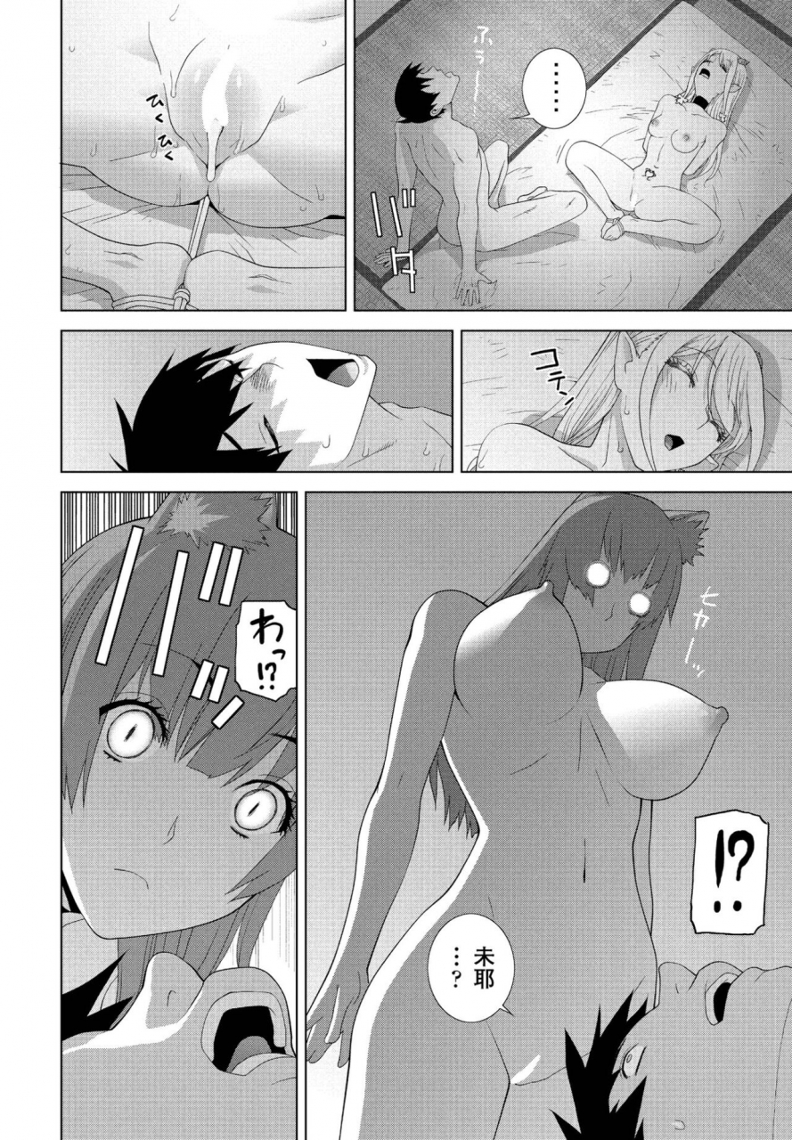 comic-penguin-club-2022-06-digital