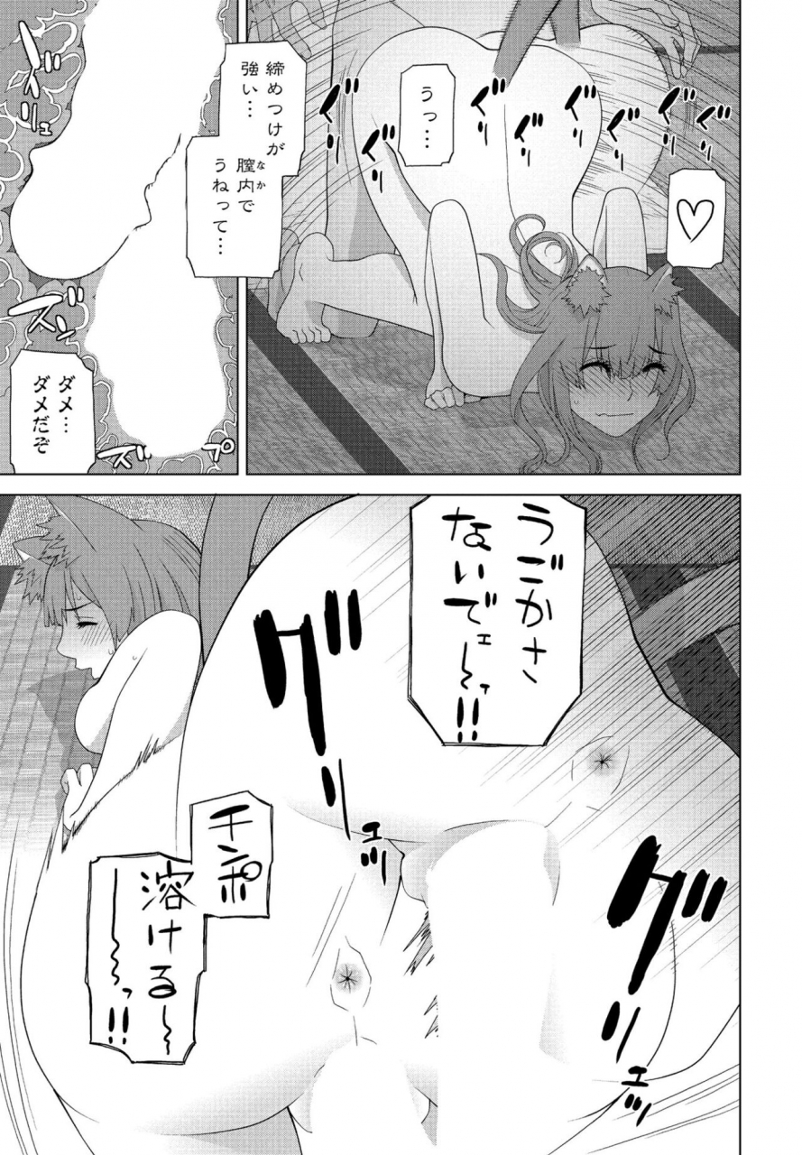 comic-penguin-club-2022-06-digital