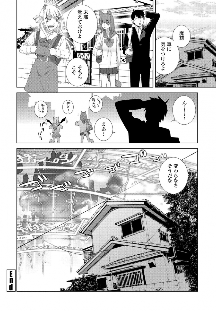 comic-penguin-club-2022-06-digital