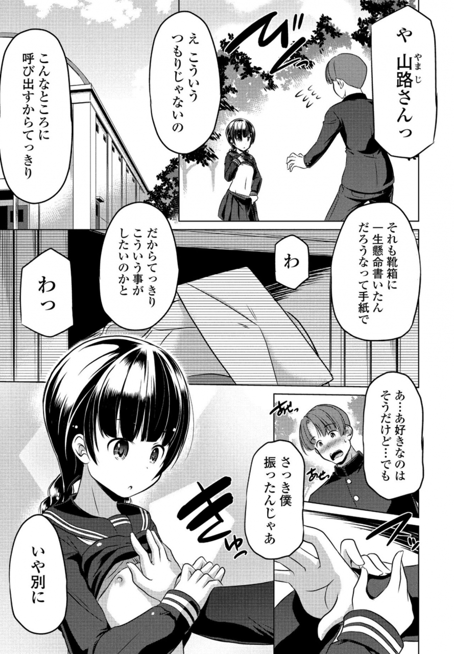 comic-penguin-club-2022-06-digital