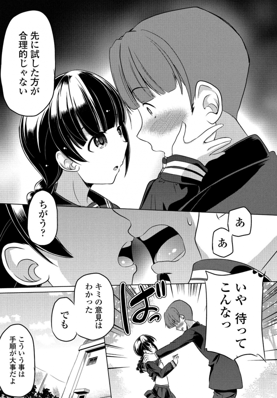 comic-penguin-club-2022-06-digital