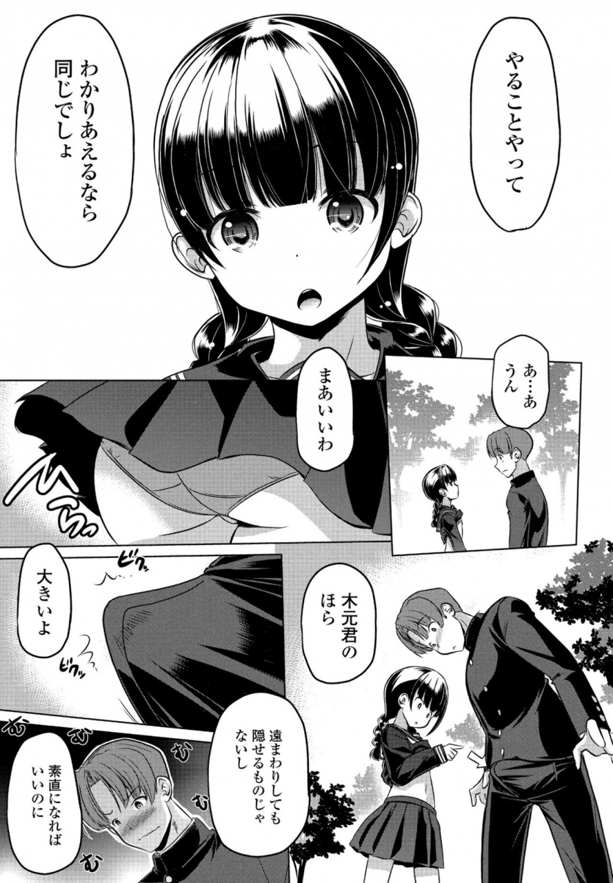 comic-penguin-club-2022-06-digital