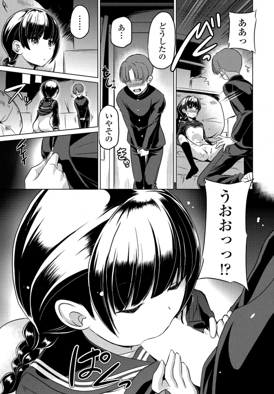 comic-penguin-club-2022-06-digital