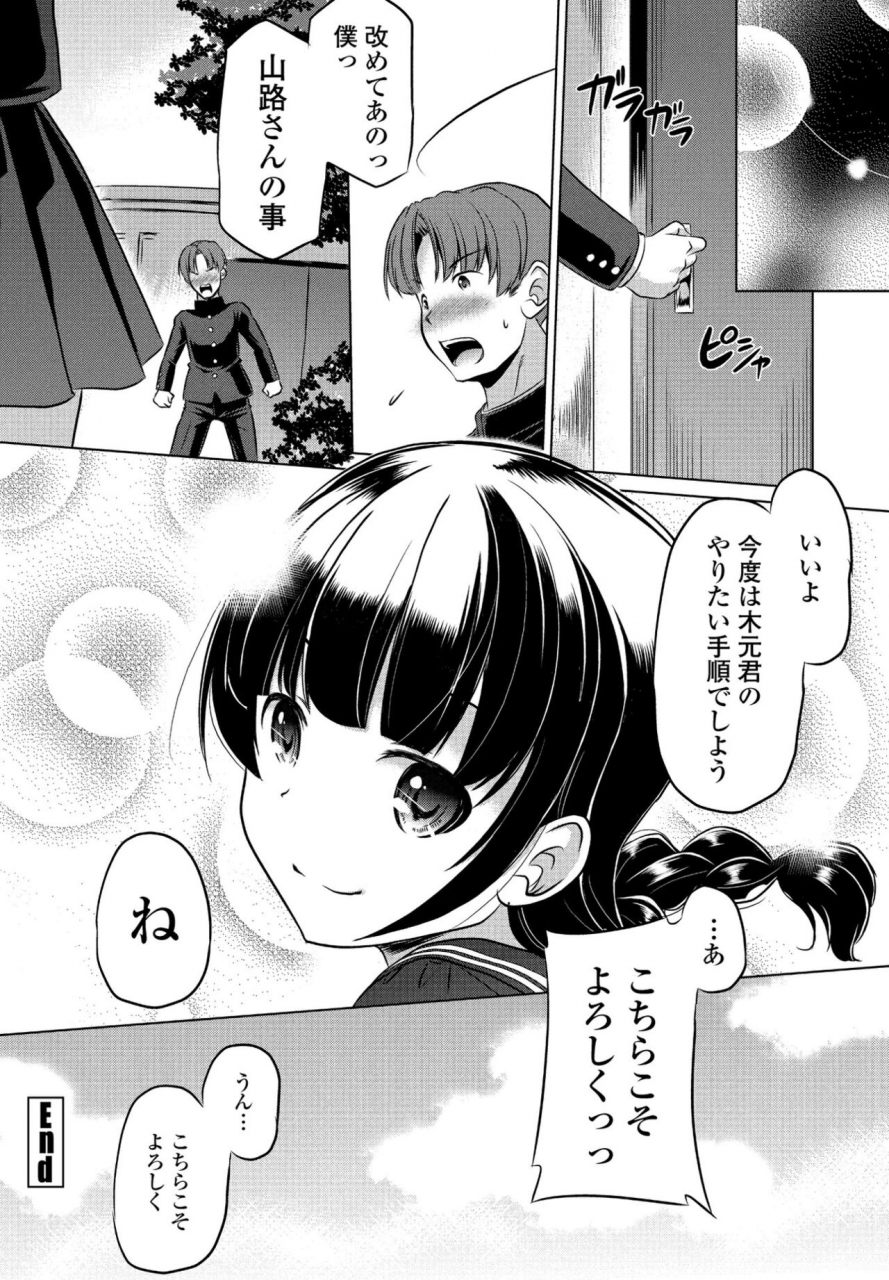 comic-penguin-club-2022-06-digital