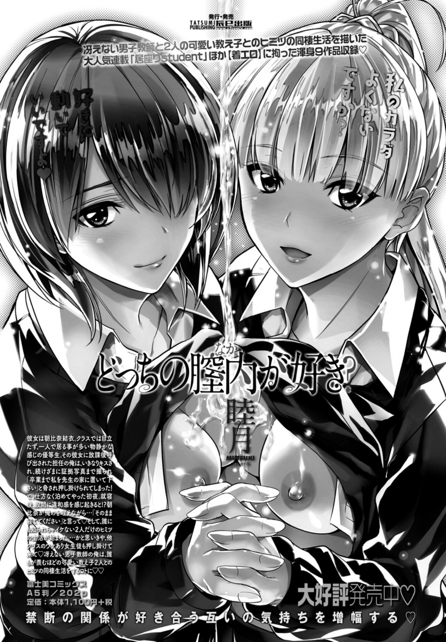 comic-penguin-club-2022-06-digital