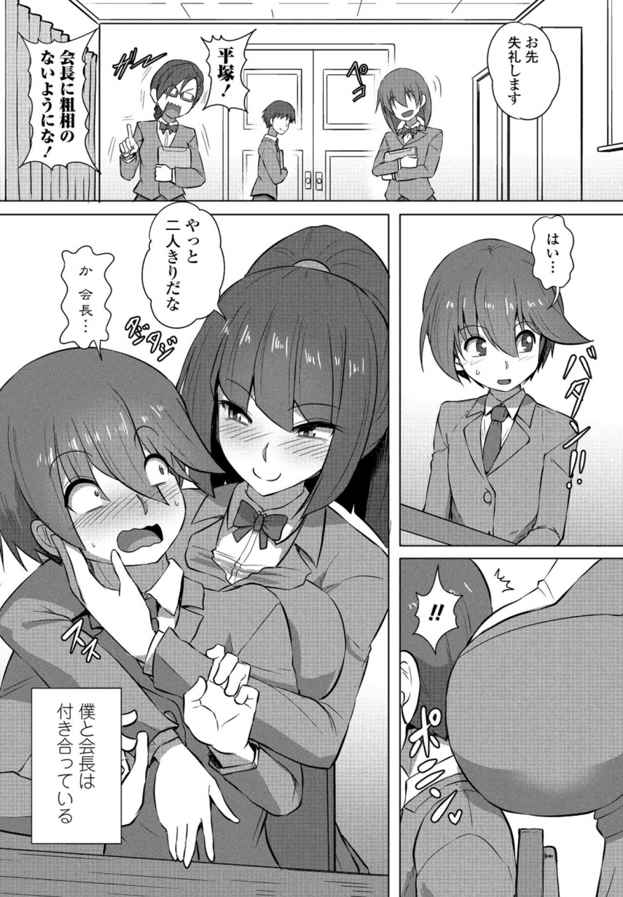 comic-penguin-club-2022-06-digital