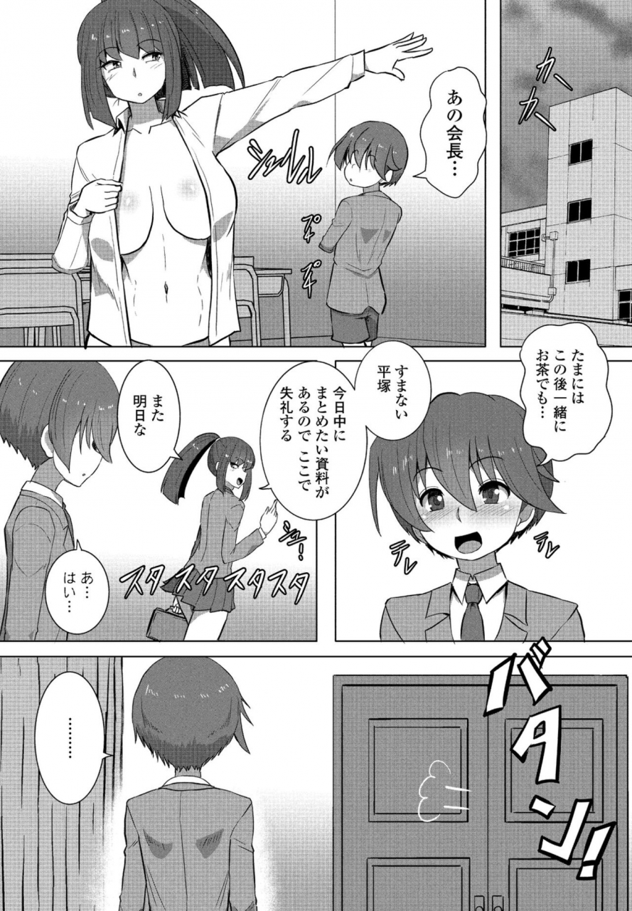 comic-penguin-club-2022-06-digital