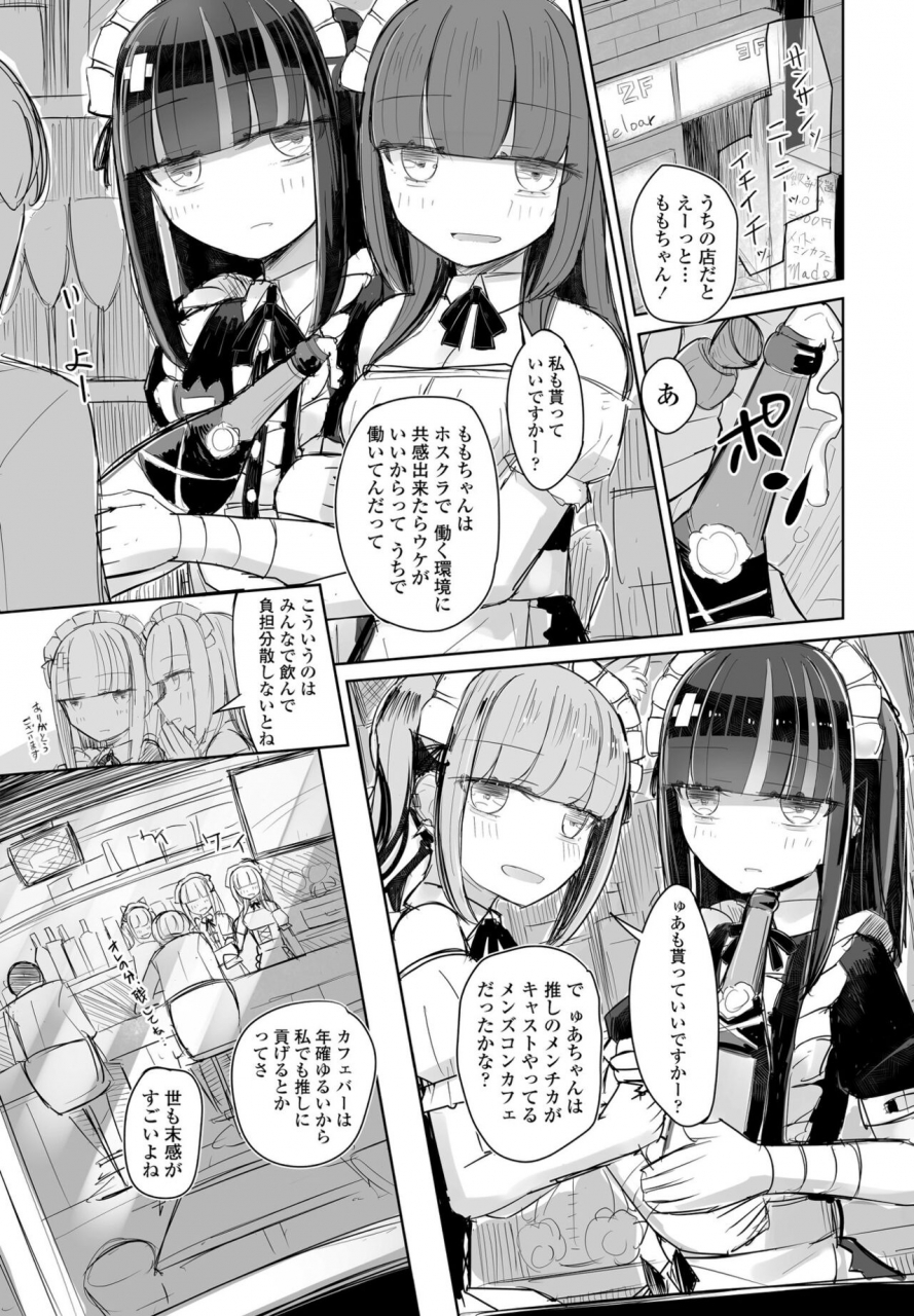 comic-penguin-club-2022-06-digital