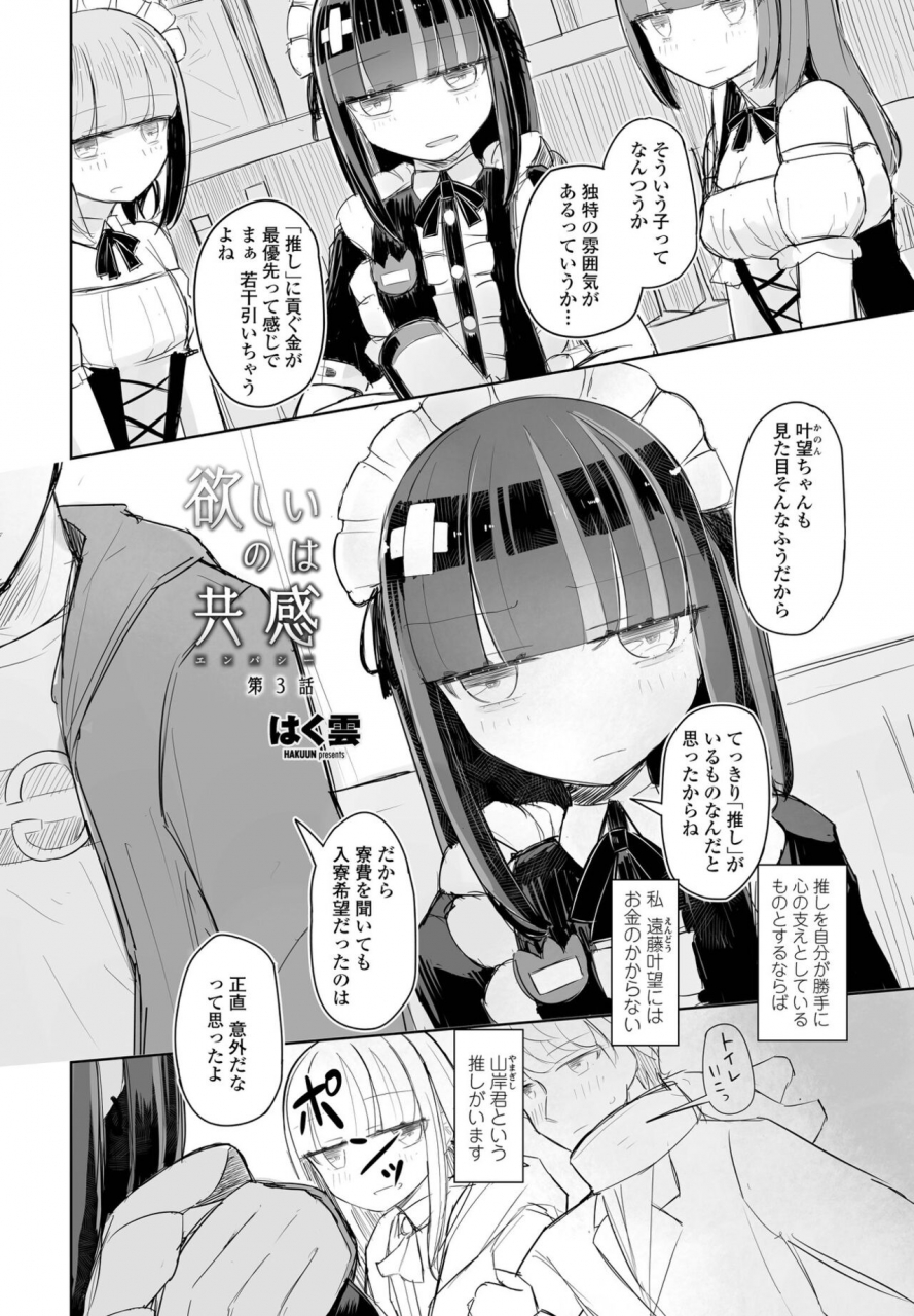 comic-penguin-club-2022-06-digital