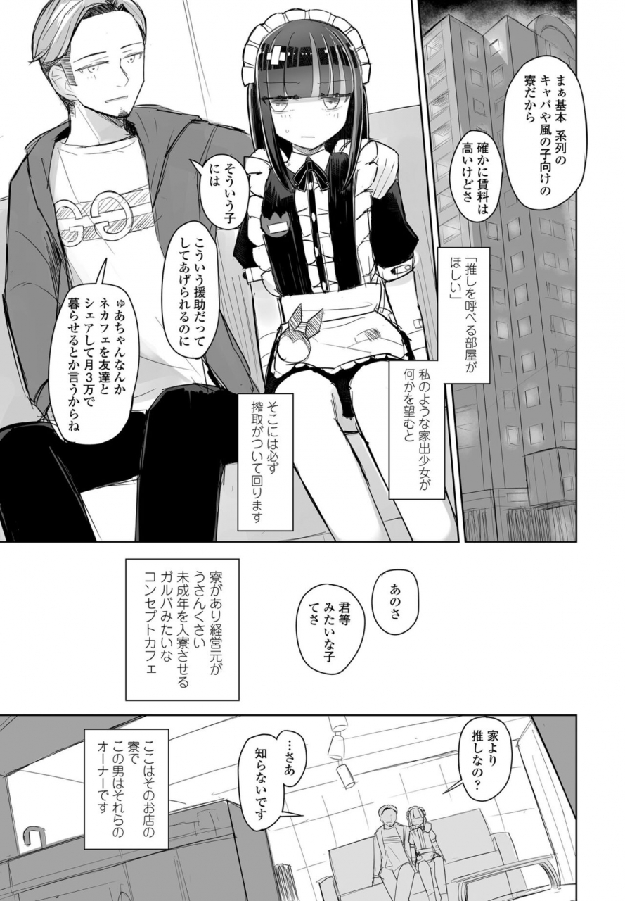 comic-penguin-club-2022-06-digital