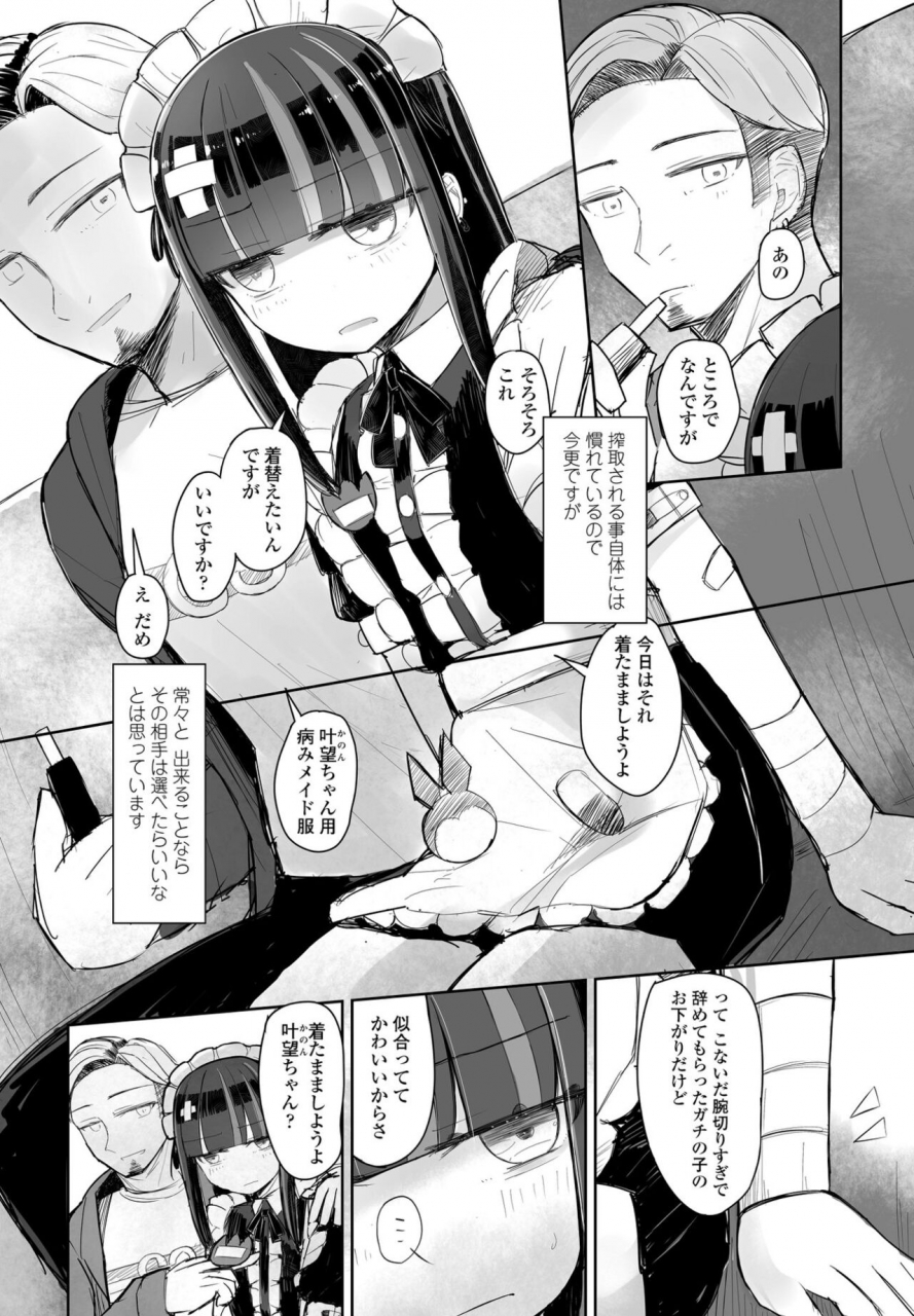 comic-penguin-club-2022-06-digital