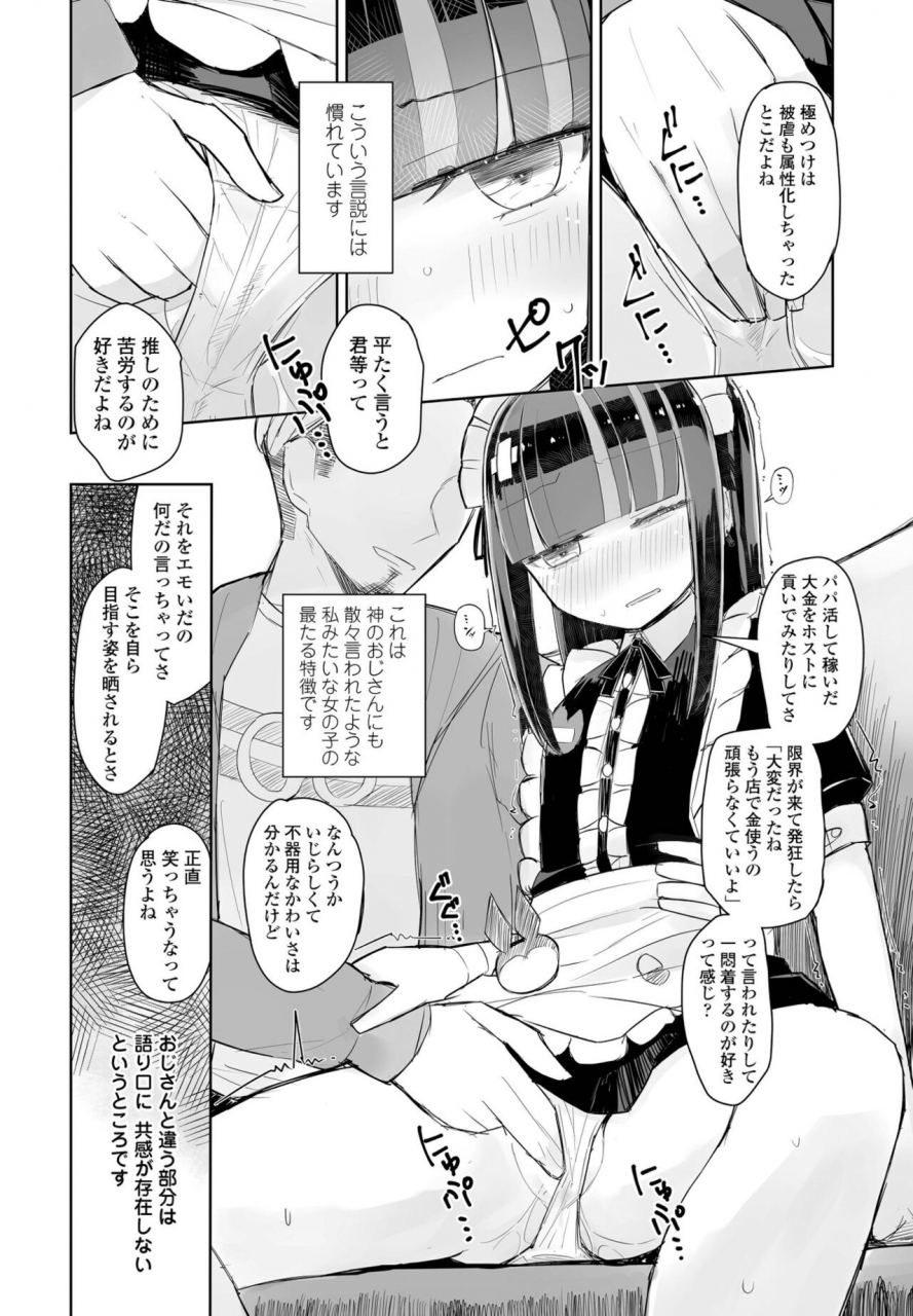 comic-penguin-club-2022-06-digital