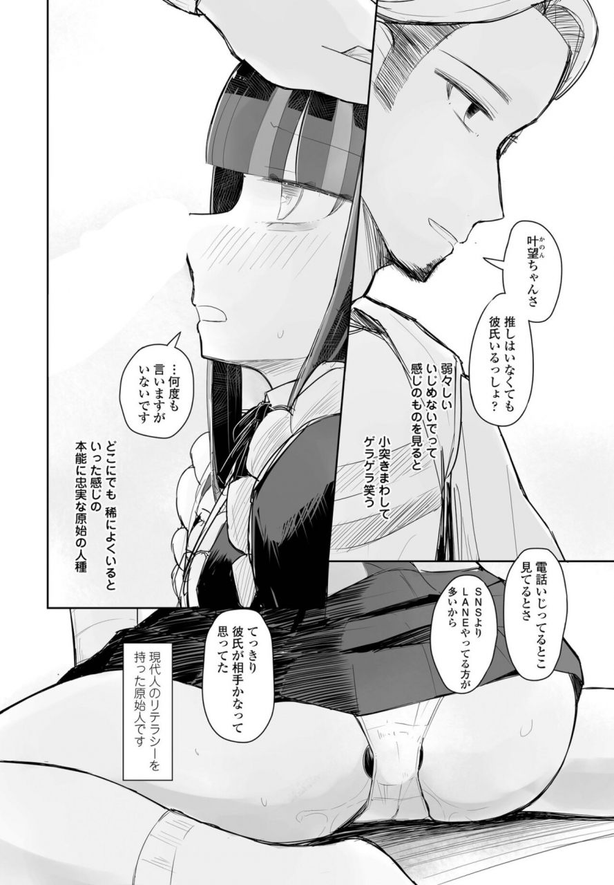 comic-penguin-club-2022-06-digital