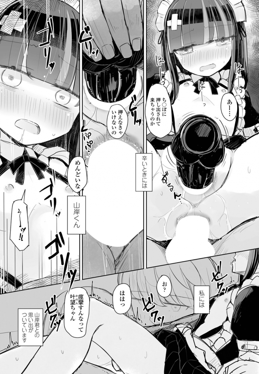 comic-penguin-club-2022-06-digital