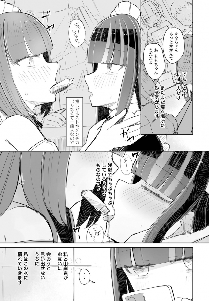 comic-penguin-club-2022-06-digital