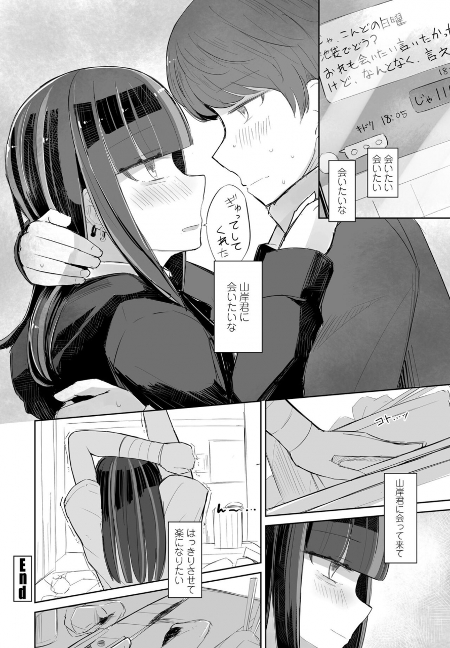 comic-penguin-club-2022-06-digital