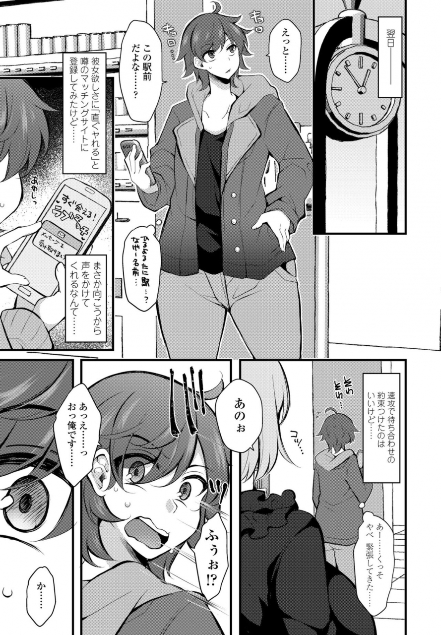 comic-penguin-club-2022-06-digital