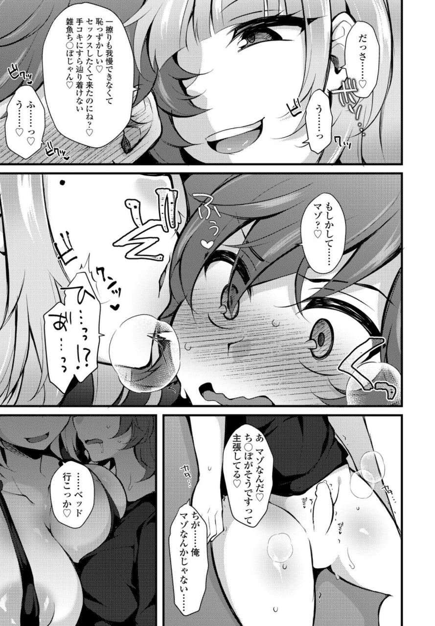 comic-penguin-club-2022-06-digital