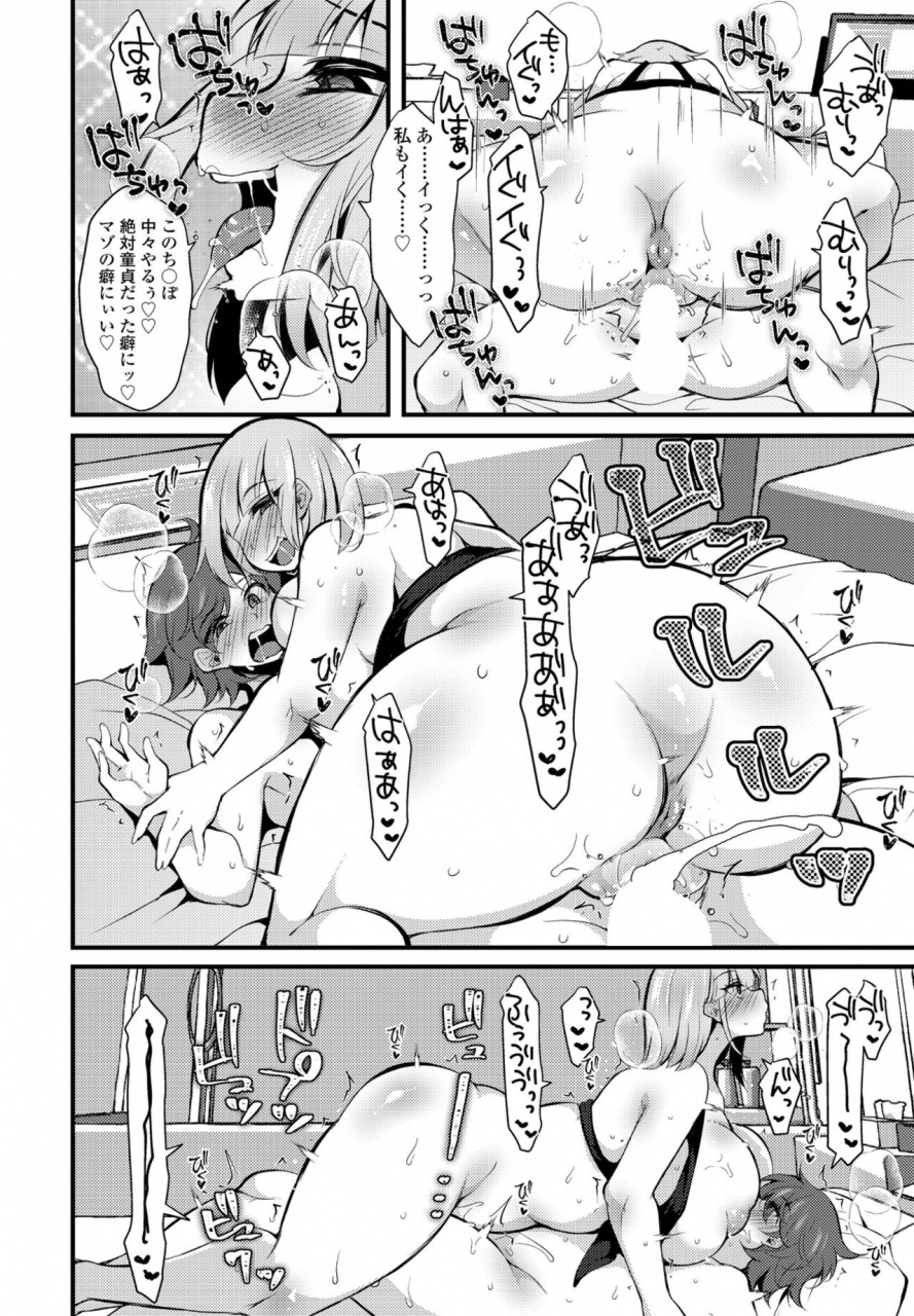 comic-penguin-club-2022-06-digital