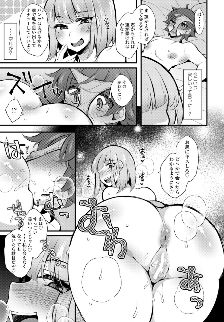 comic-penguin-club-2022-06-digital