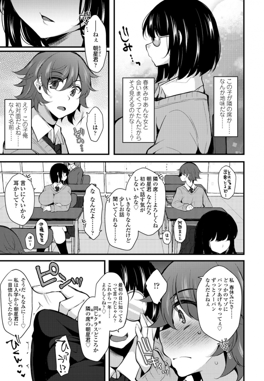 comic-penguin-club-2022-06-digital