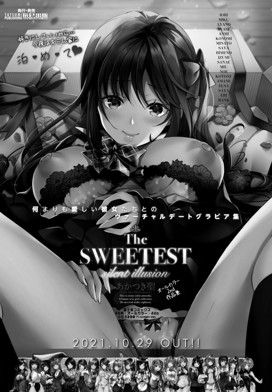 comic-penguin-club-2022-06-digital