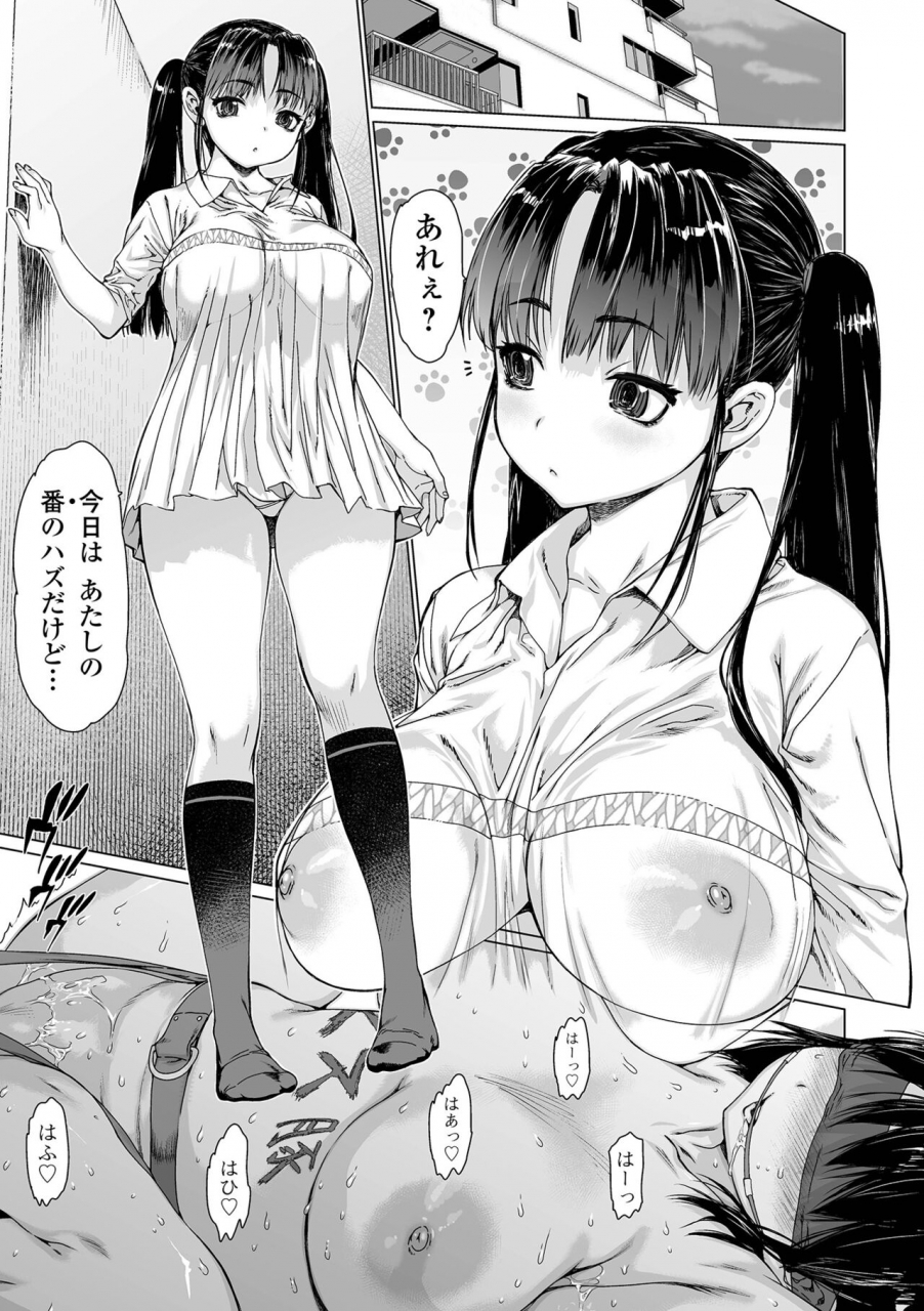 comic-shigekiteki-squirt-vol-30-digital