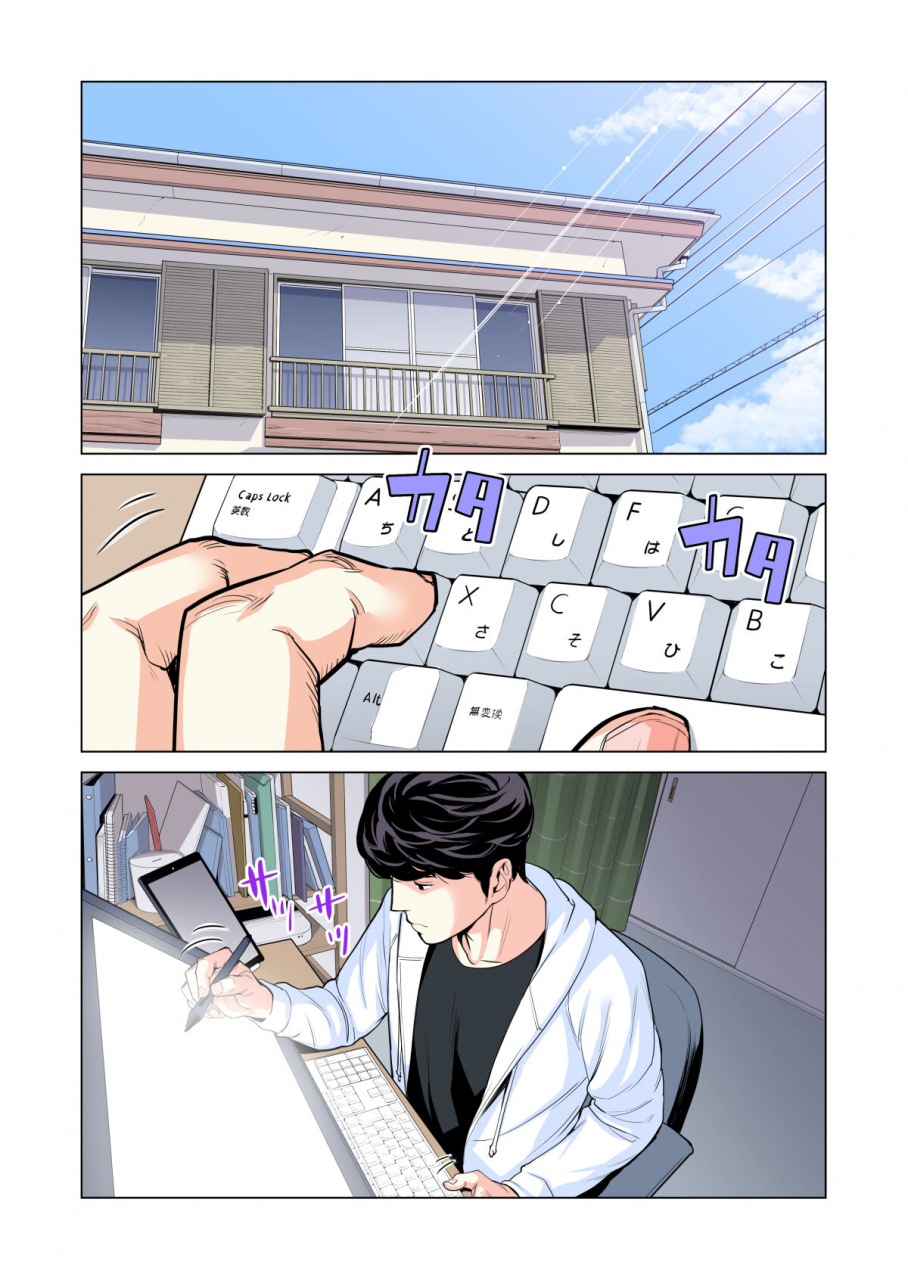 jichikai-no-hitodzuma-wa-totemo-hdeshita-fuku-kaicho-ichinose-mami-hen-full-color