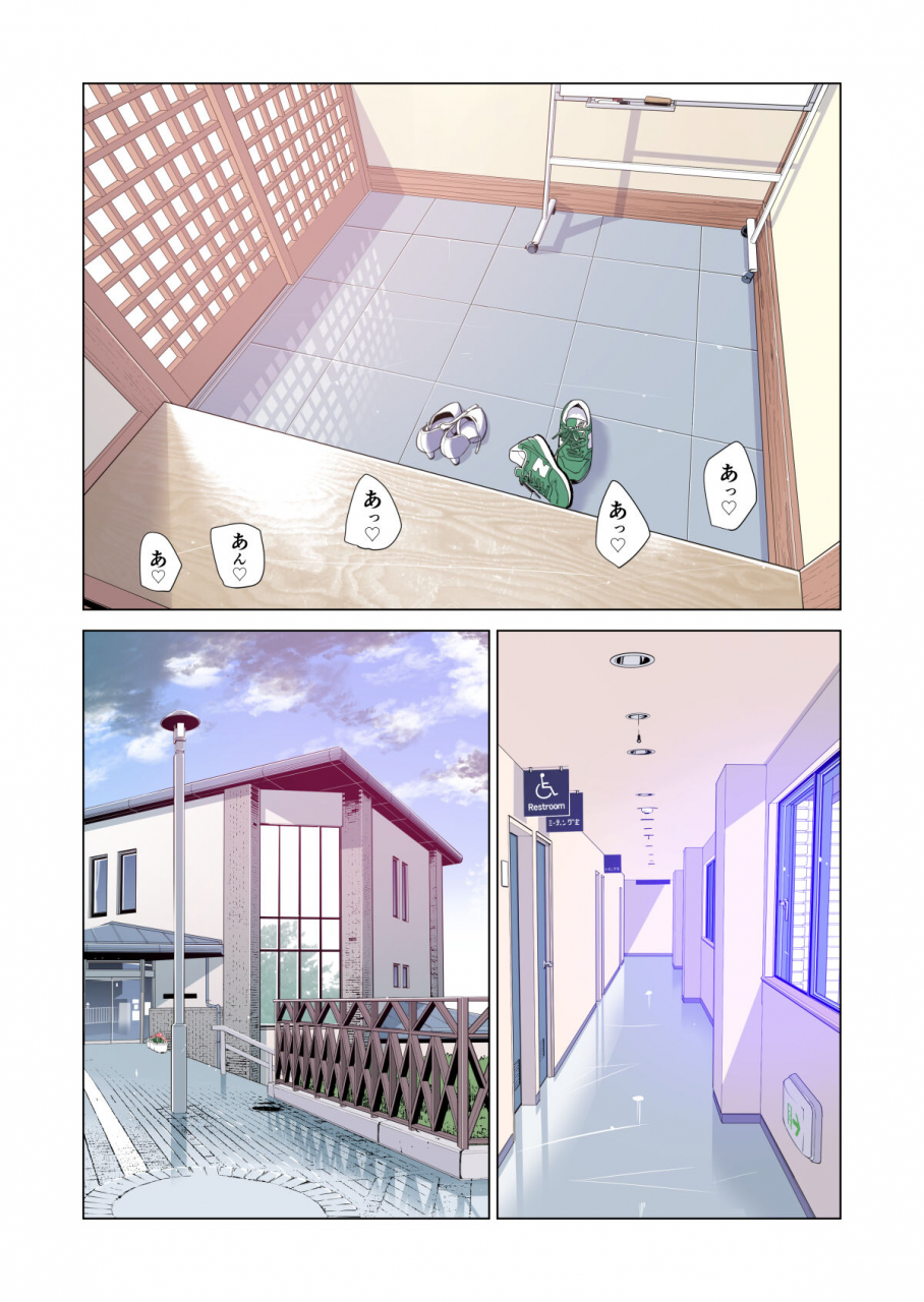 jichikai-no-hitodzuma-wa-totemo-hdeshita-fuku-kaicho-ichinose-mami-hen-full-color