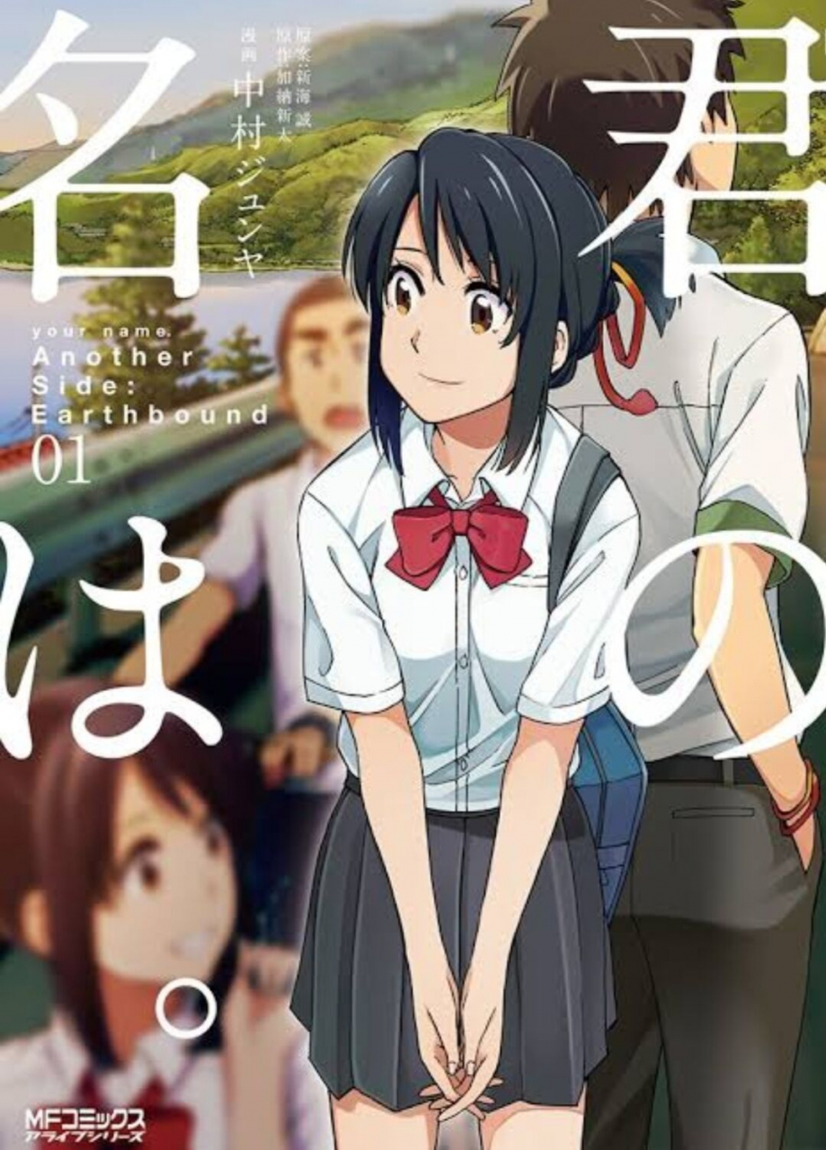 mitsuha-rape-by-tessie-netorare-kimi-no-na-wa-crystal-shoujo-ugeppa-colorized-mikaku