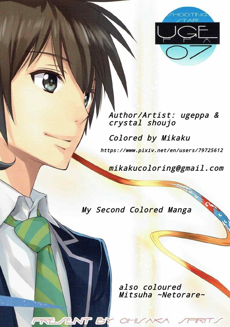 mitsuha-rape-by-tessie-netorare-kimi-no-na-wa-crystal-shoujo-ugeppa-colorized-mikaku