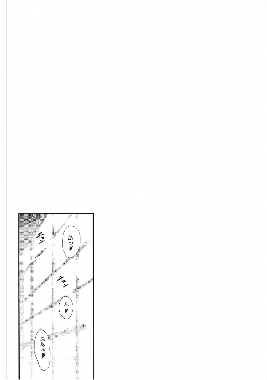 mitsuha-rape-by-tessie-netorare-kimi-no-na-wa-crystal-shoujo-ugeppa-colorized-mikaku