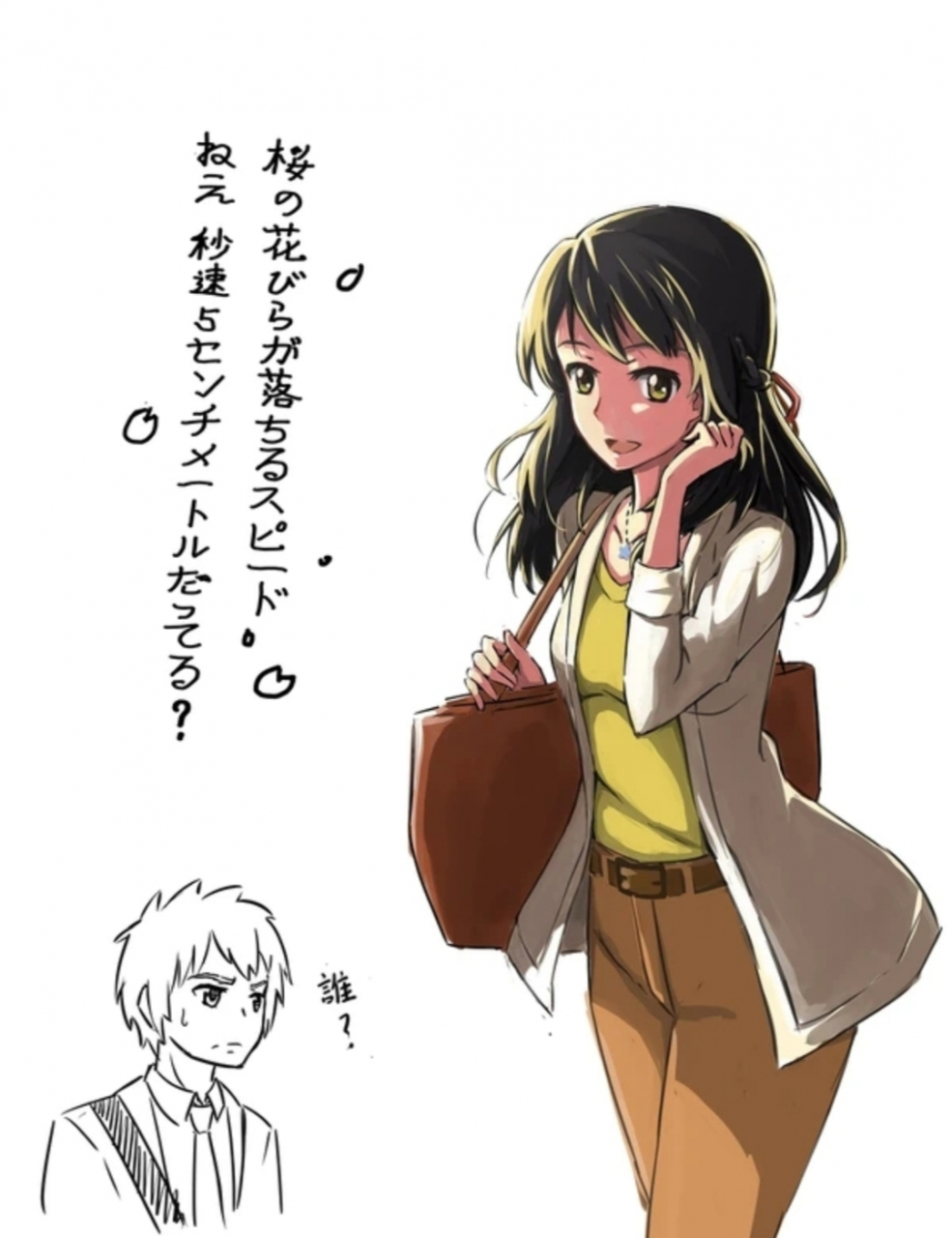 mitsuha-rape-by-tessie-netorare-kimi-no-na-wa-crystal-shoujo-ugeppa-colorized-mikaku