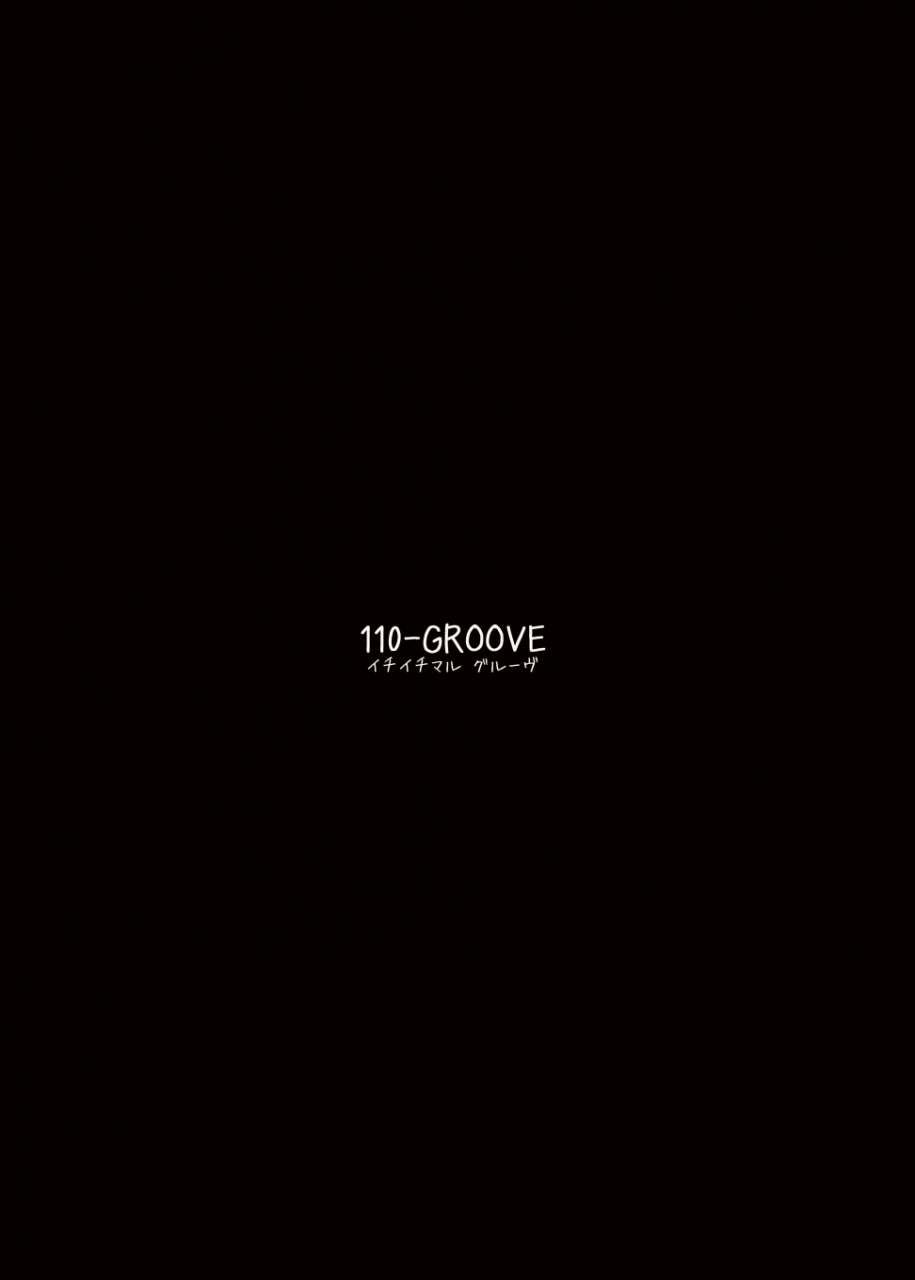 110-groove-itou-yuuji-patchouli-sama-ga-arawareta-touhou-project-digital