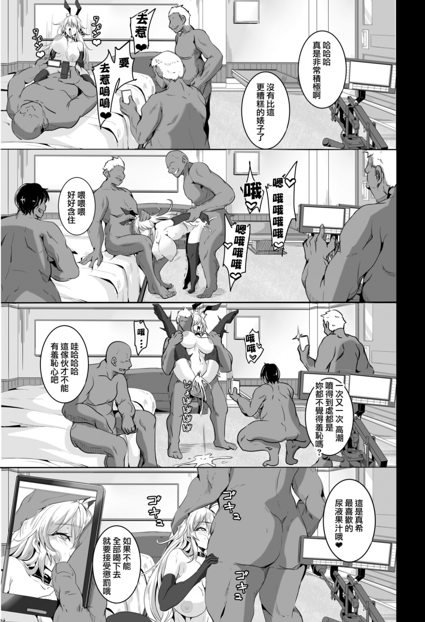 4k-seisakusho-kakakaka-love-slave-voiceroid-chinese-digital