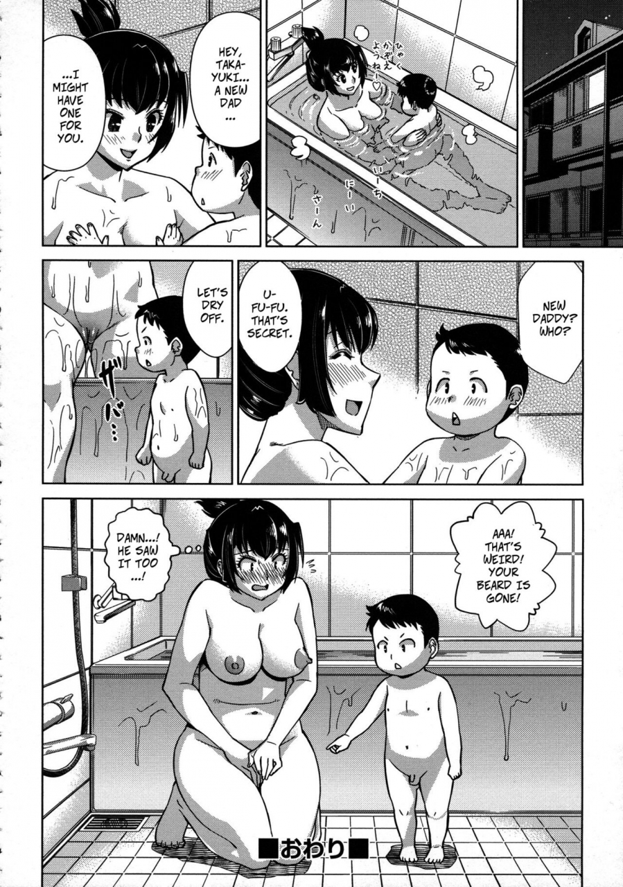 abe-morioka-lets-do-it-oneesan-no-ana-decensored-english