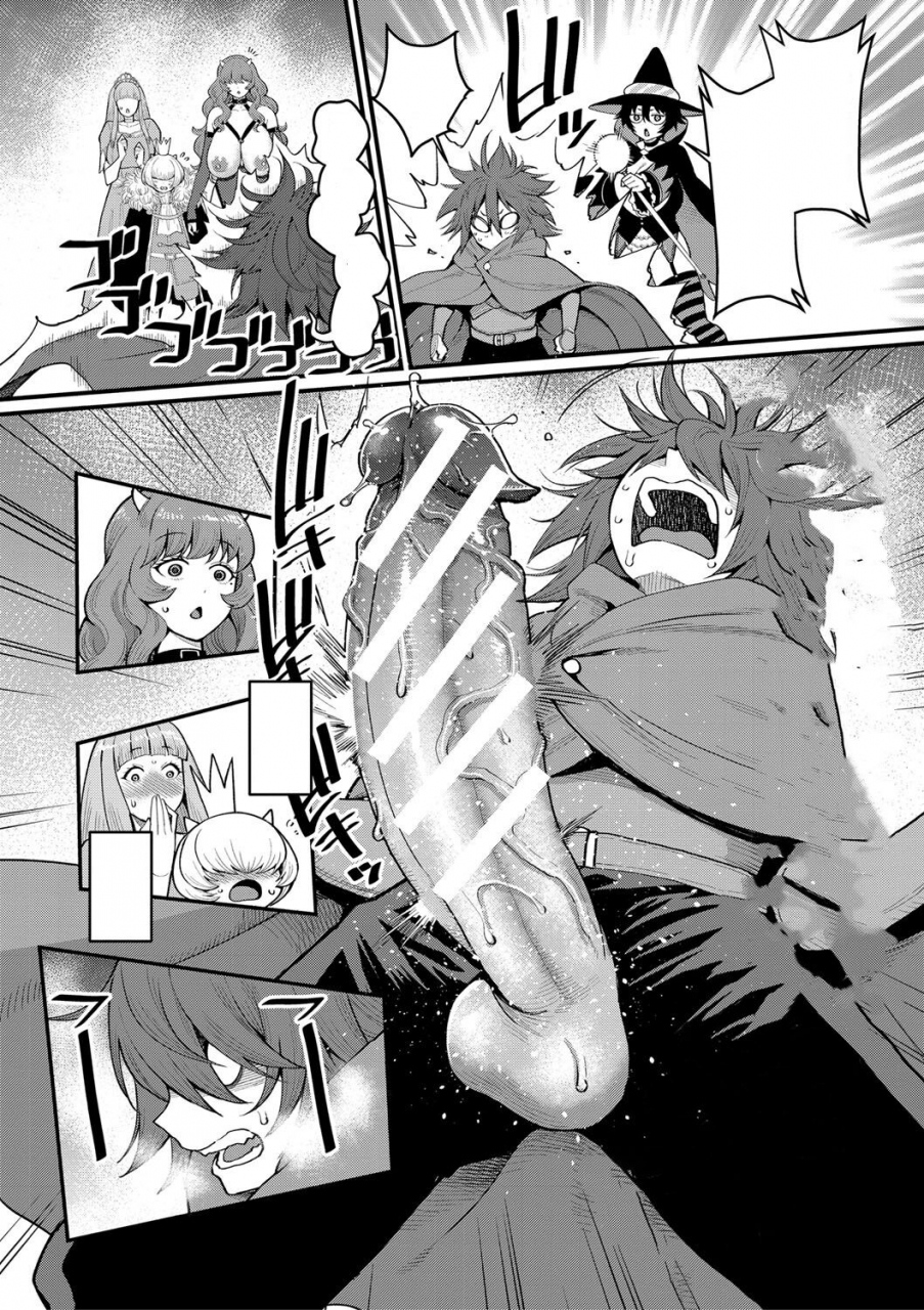 agata-chintrai-quest-v-anata-no-mama-ni-naritakute-digital-textless