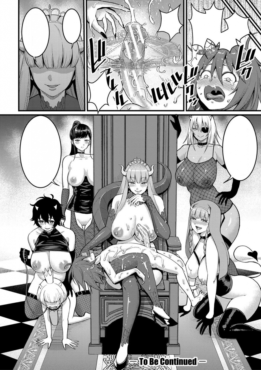 agata-chintrai-quest-v-anata-no-mama-ni-naritakute-digital-textless