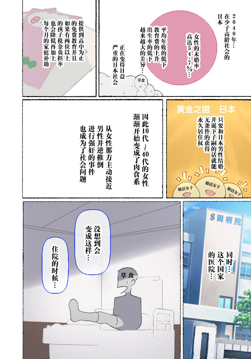 aikokusha-agobitch-nee-san-moshimo-onanie-no-kaigo-o-shite-kureru-nurse-san-ga-itara-chinese