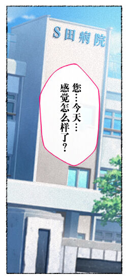 aikokusha-agobitch-nee-san-moshimo-onanie-no-kaigo-o-shite-kureru-nurse-san-ga-itara-chinese