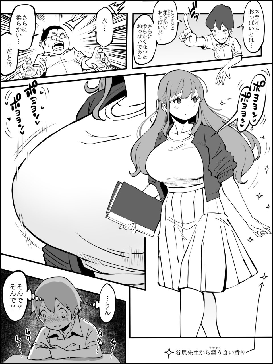 ailail-ail-fanbox-boku-ni-harem-sefri-ga-dekita-riyuu-tsudzuki-01-08