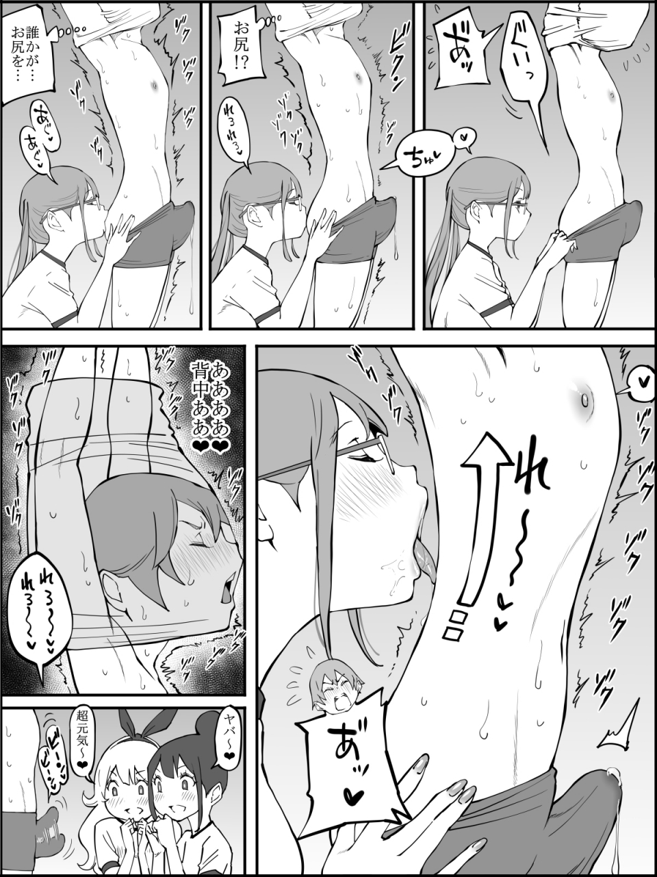 ailail-ail-fanbox-boku-ni-harem-sefri-ga-dekita-riyuu-tsudzuki-01-08