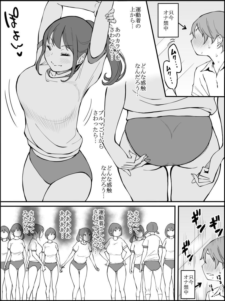 ailail-ail-fanbox-boku-ni-harem-sefri-ga-dekita-riyuu-tsudzuki-01-09