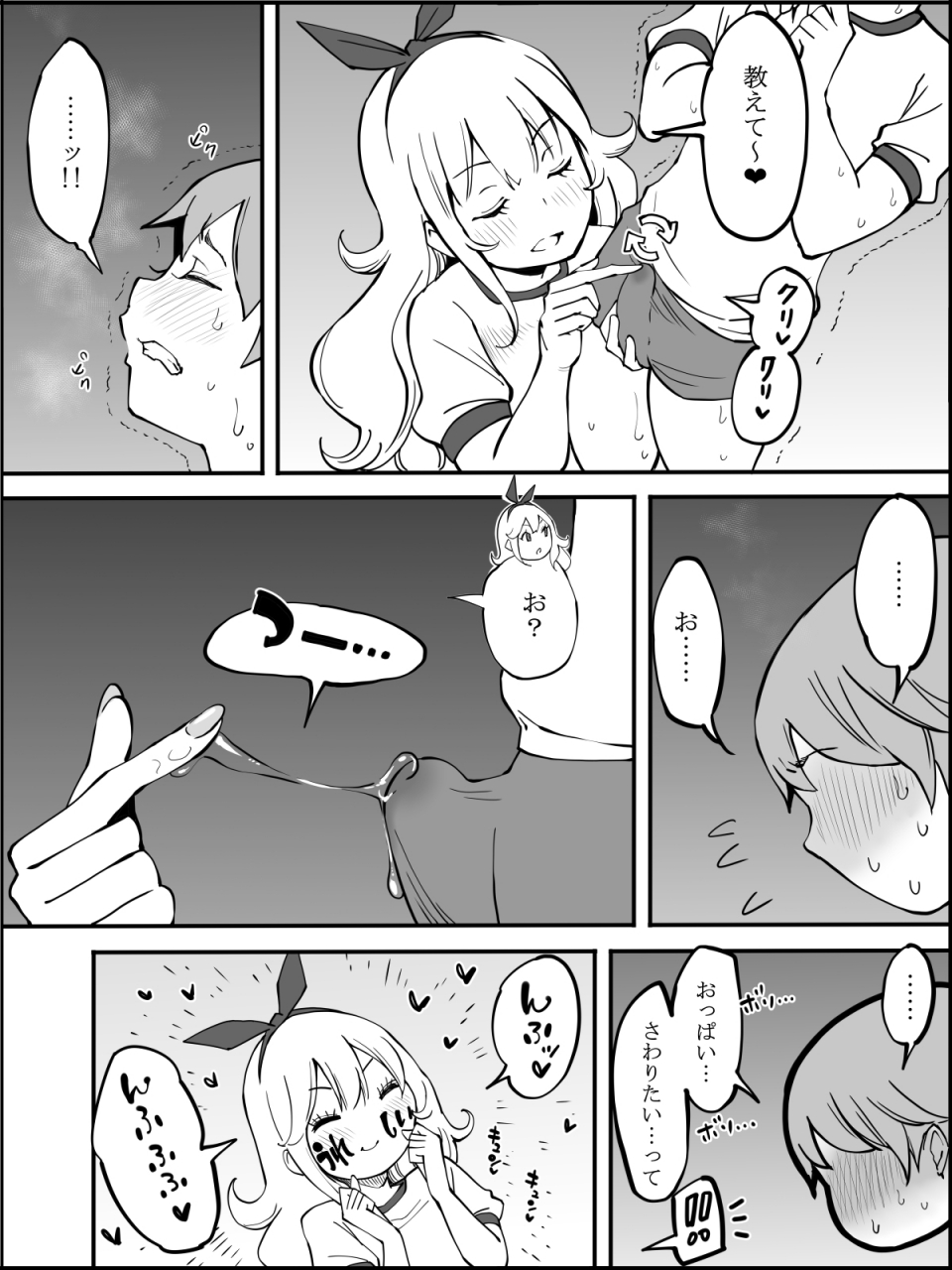 ailail-ail-fanbox-boku-ni-harem-sefri-ga-dekita-riyuu-tsudzuki-01-10