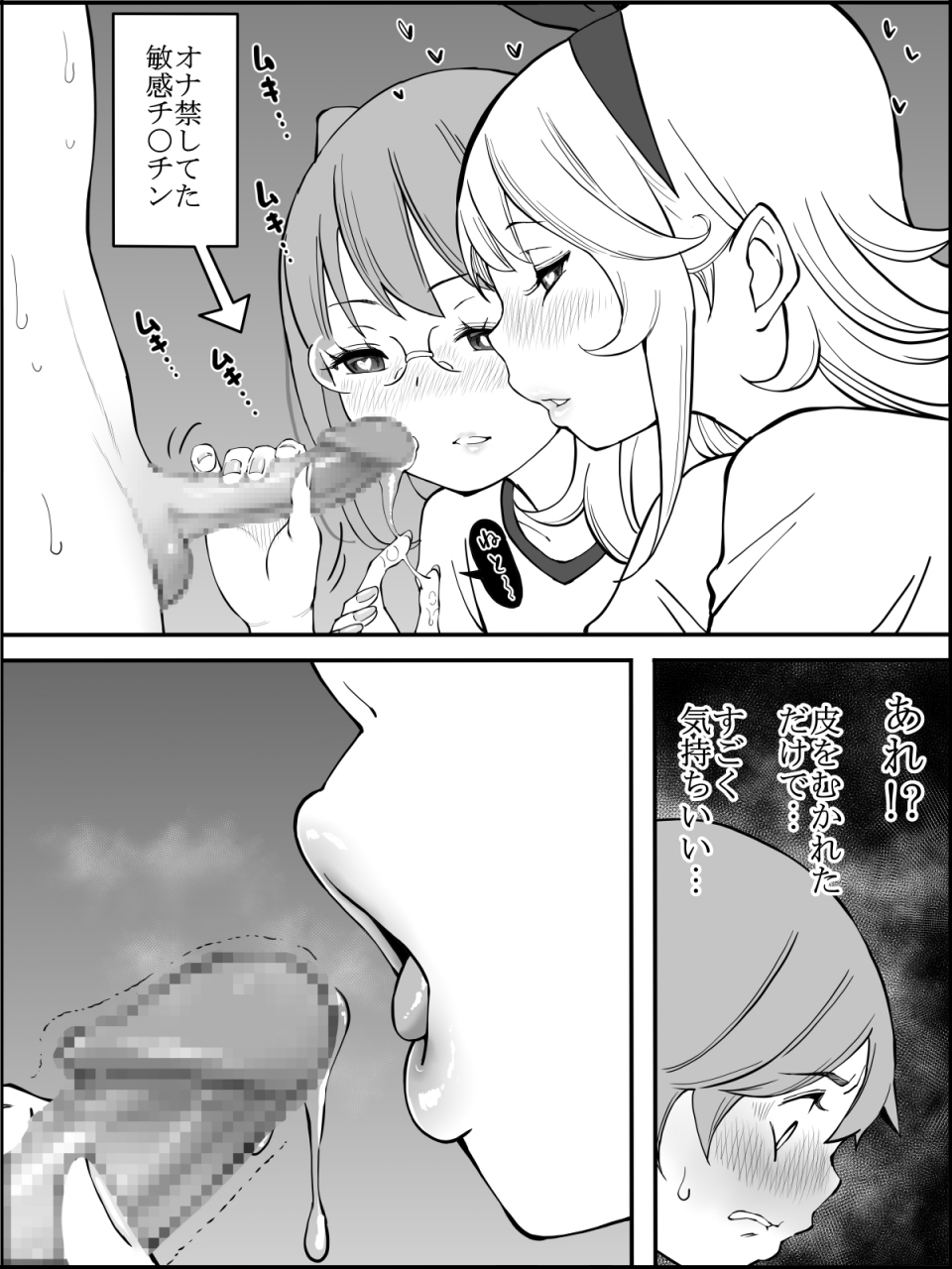 ailail-ail-fanbox-boku-ni-harem-sefri-ga-dekita-riyuu-tsudzuki-01-10